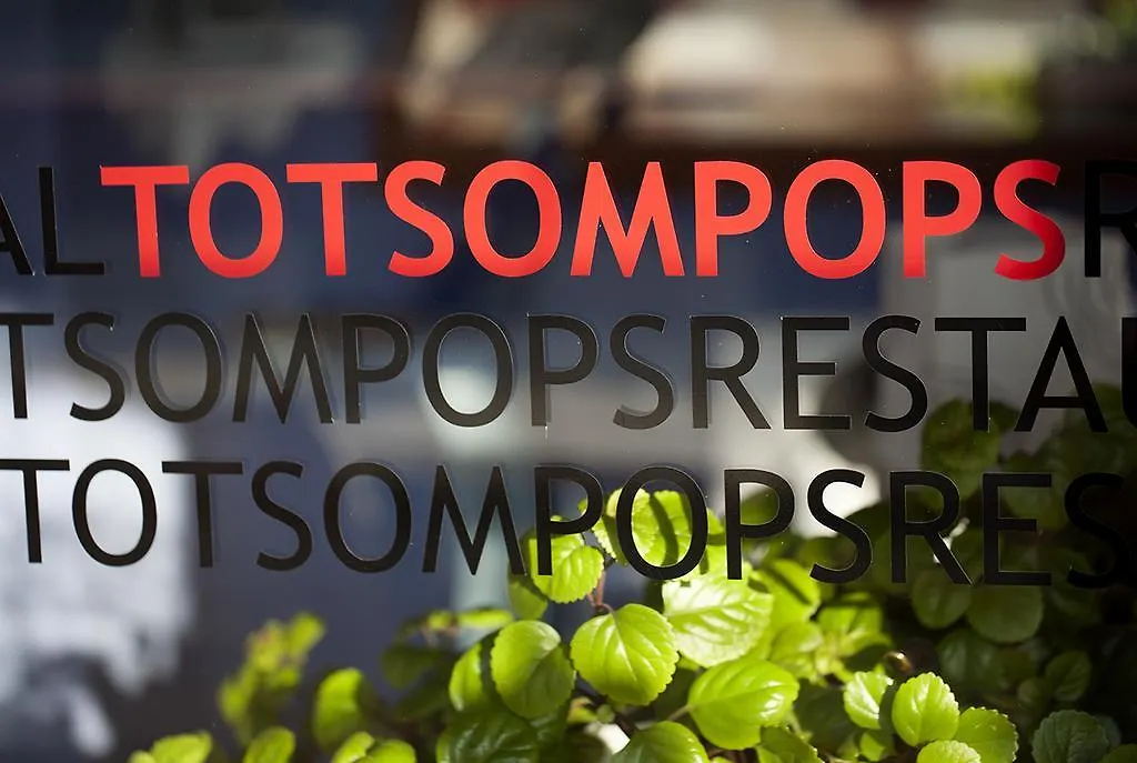 Hostal Totsompops Colera 2*,  Espagne